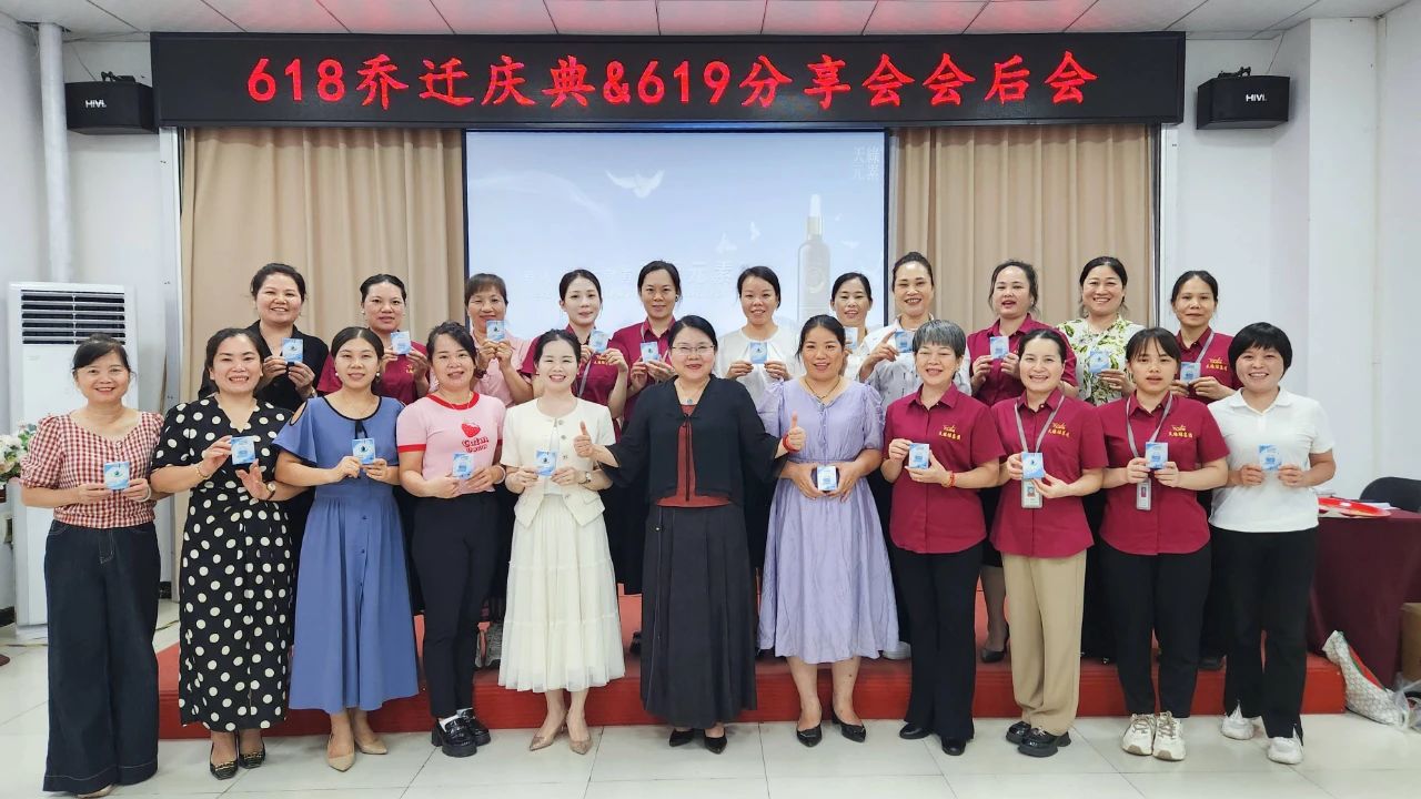 天緣綠集團(tuán)喬遷六周年慶典：致敬幕后英雄