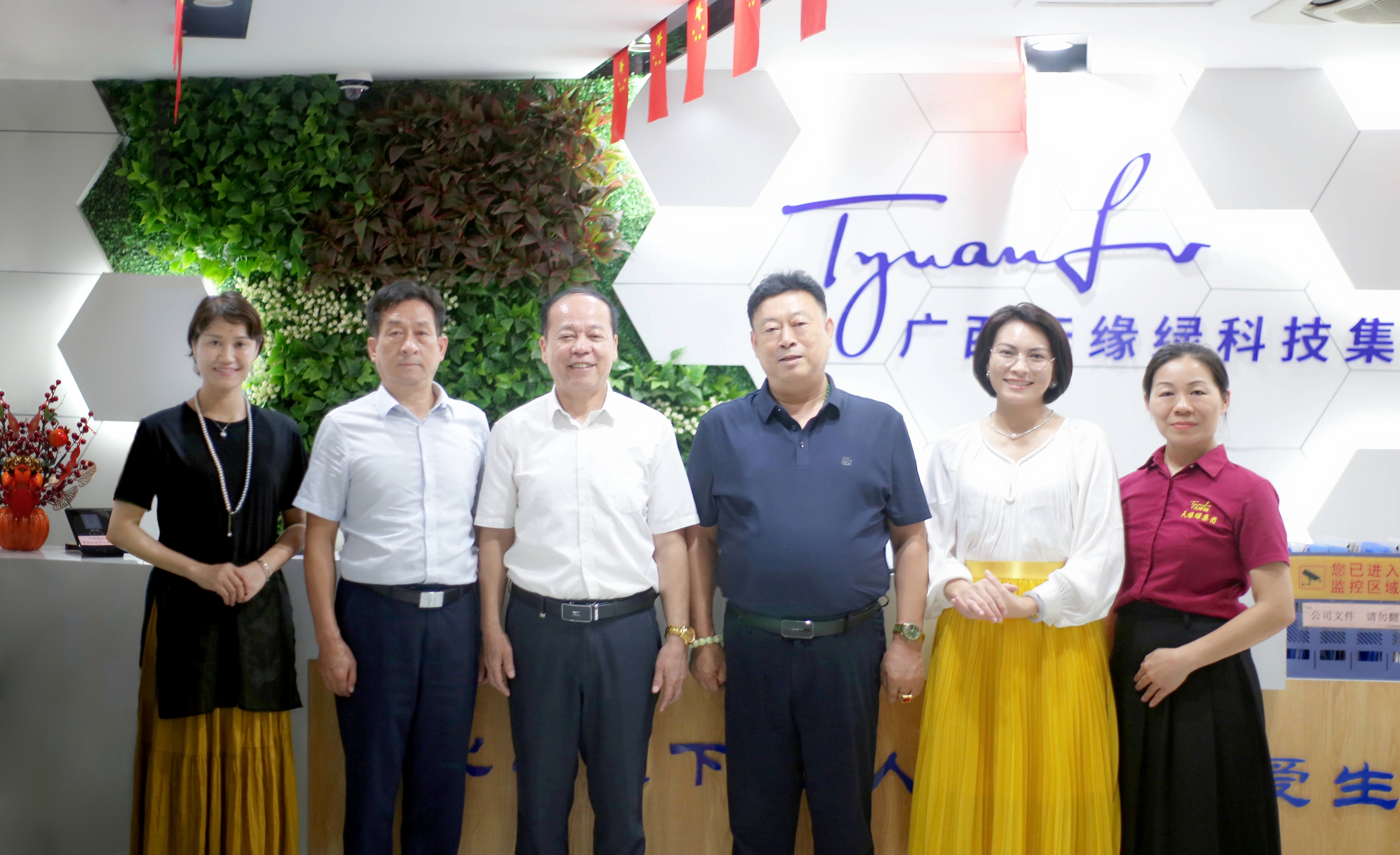 黨建領(lǐng)航聚合力！市企聯(lián)、廣西紅海與天緣綠集團(tuán)共繪合作新藍(lán)圖