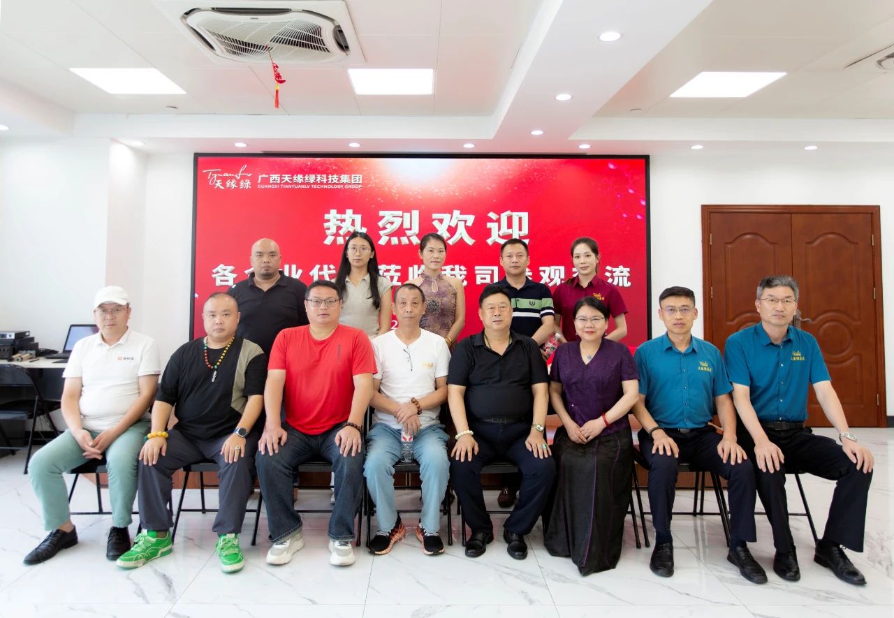 【簡(jiǎn)訊】醫(yī)企合作，共筑健康生態(tài)——天緣綠集團(tuán)攜手多方力量探索健康產(chǎn)業(yè)新篇章