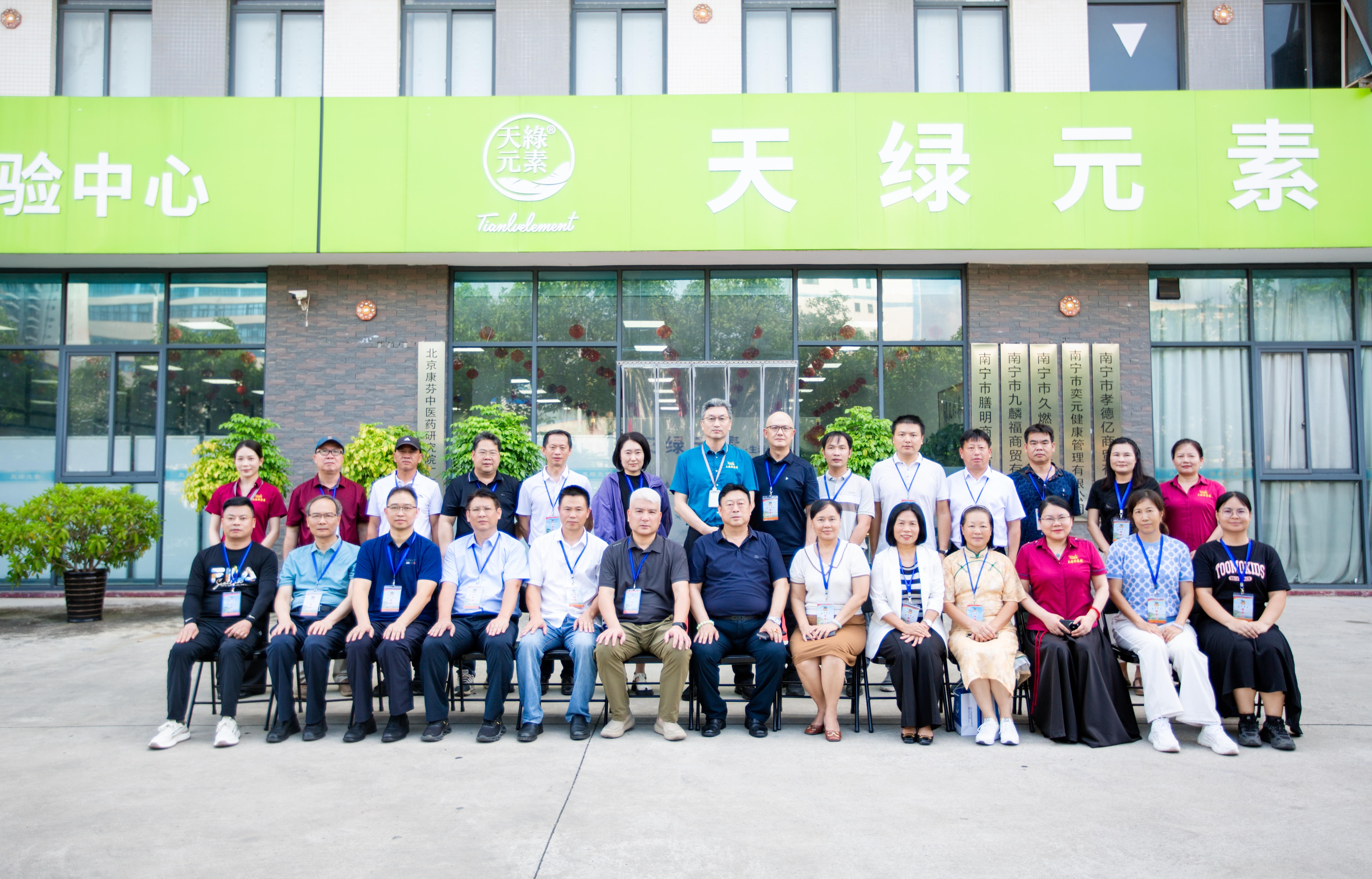 政協(xié)調(diào)研聚焦｜天緣綠集團：以科技創(chuàng)新引領廣西大健康產(chǎn)業(yè)升級