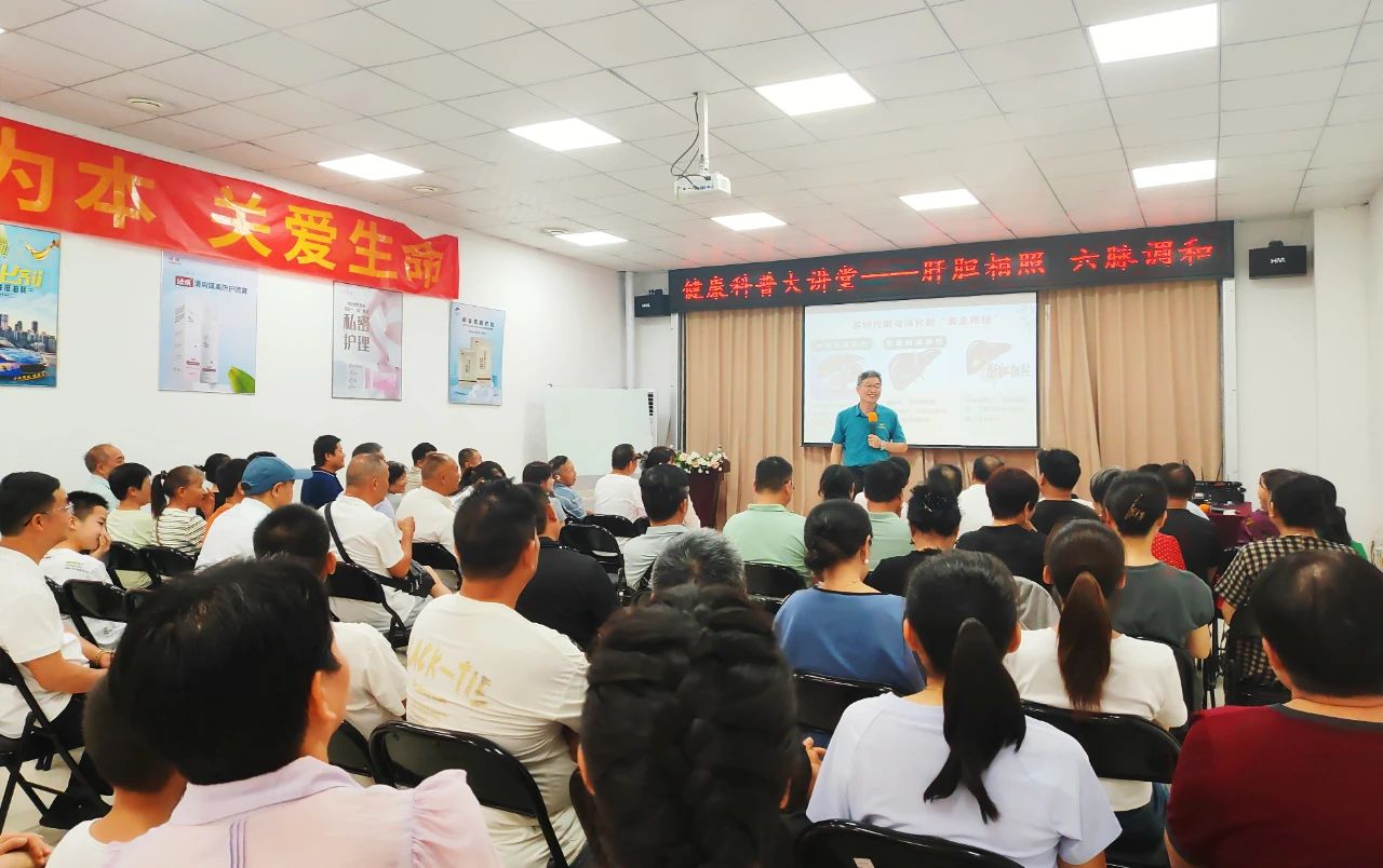 肝膽?zhàn)B護別踩坑！天緣綠健康科普大講堂揭秘‘3多3少’養(yǎng)生法（第四期