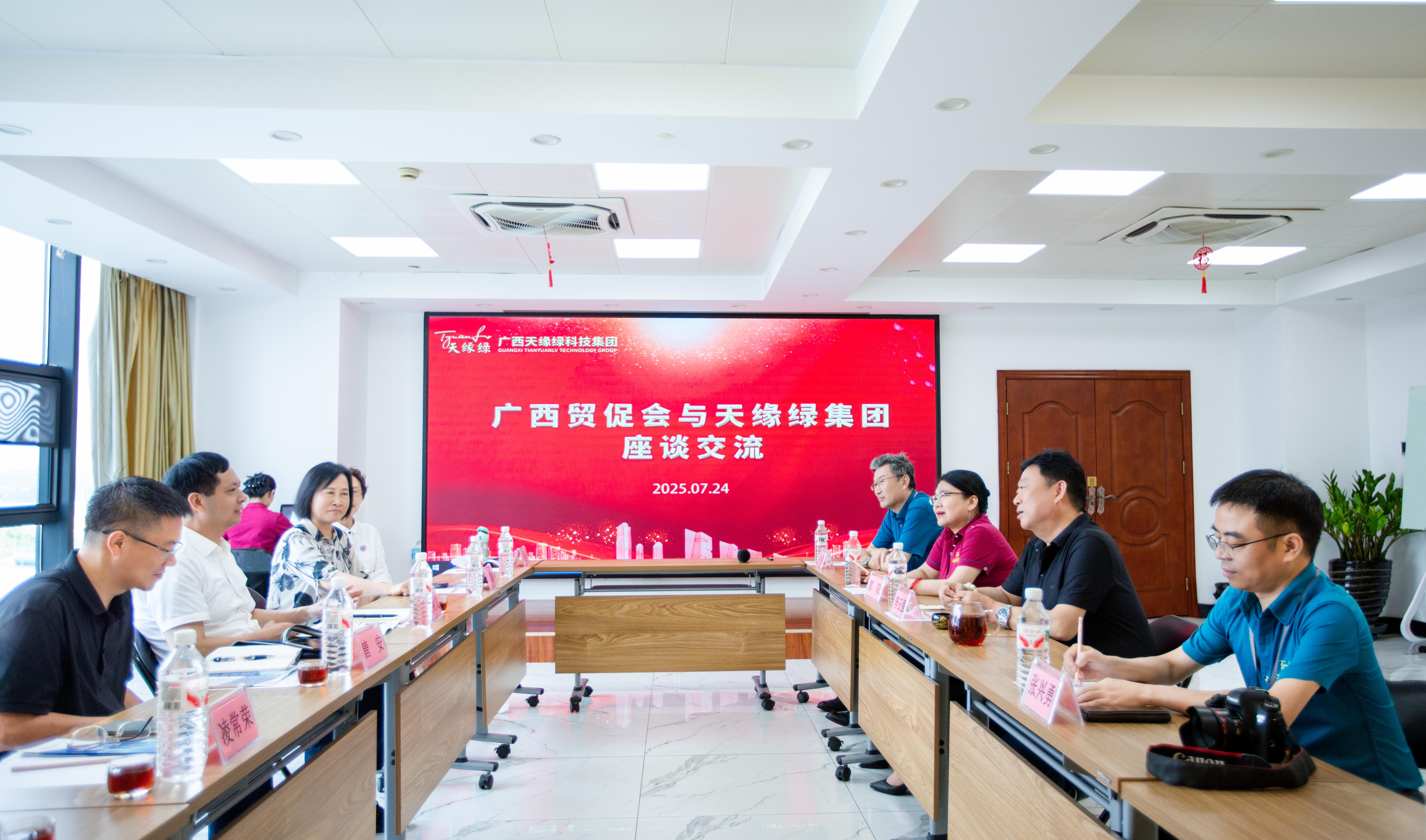 【簡訊】政企攜手謀新篇！中國國際貿(mào)易促進委員會廣西分會走訪天緣綠集團，共探健康產(chǎn)業(yè)新未來