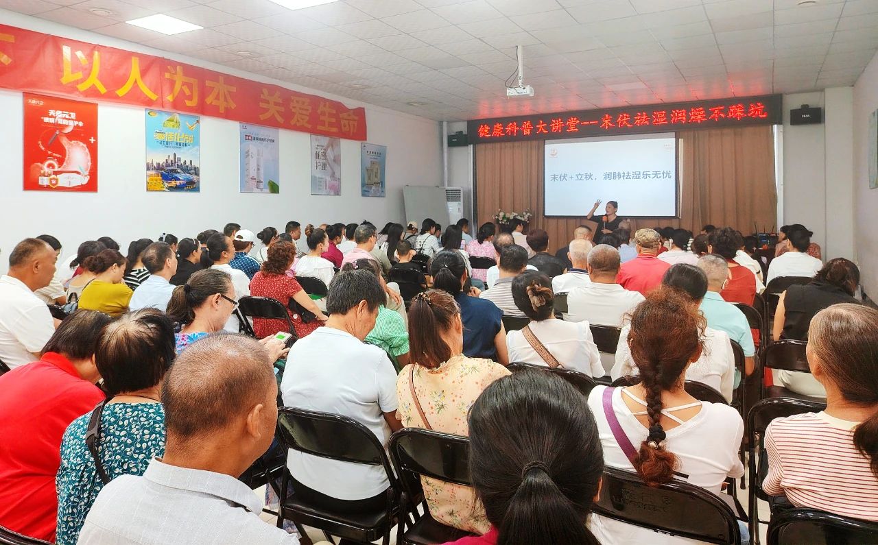 末伏養(yǎng)生指南：天緣綠集團教你科學祛濕潤燥