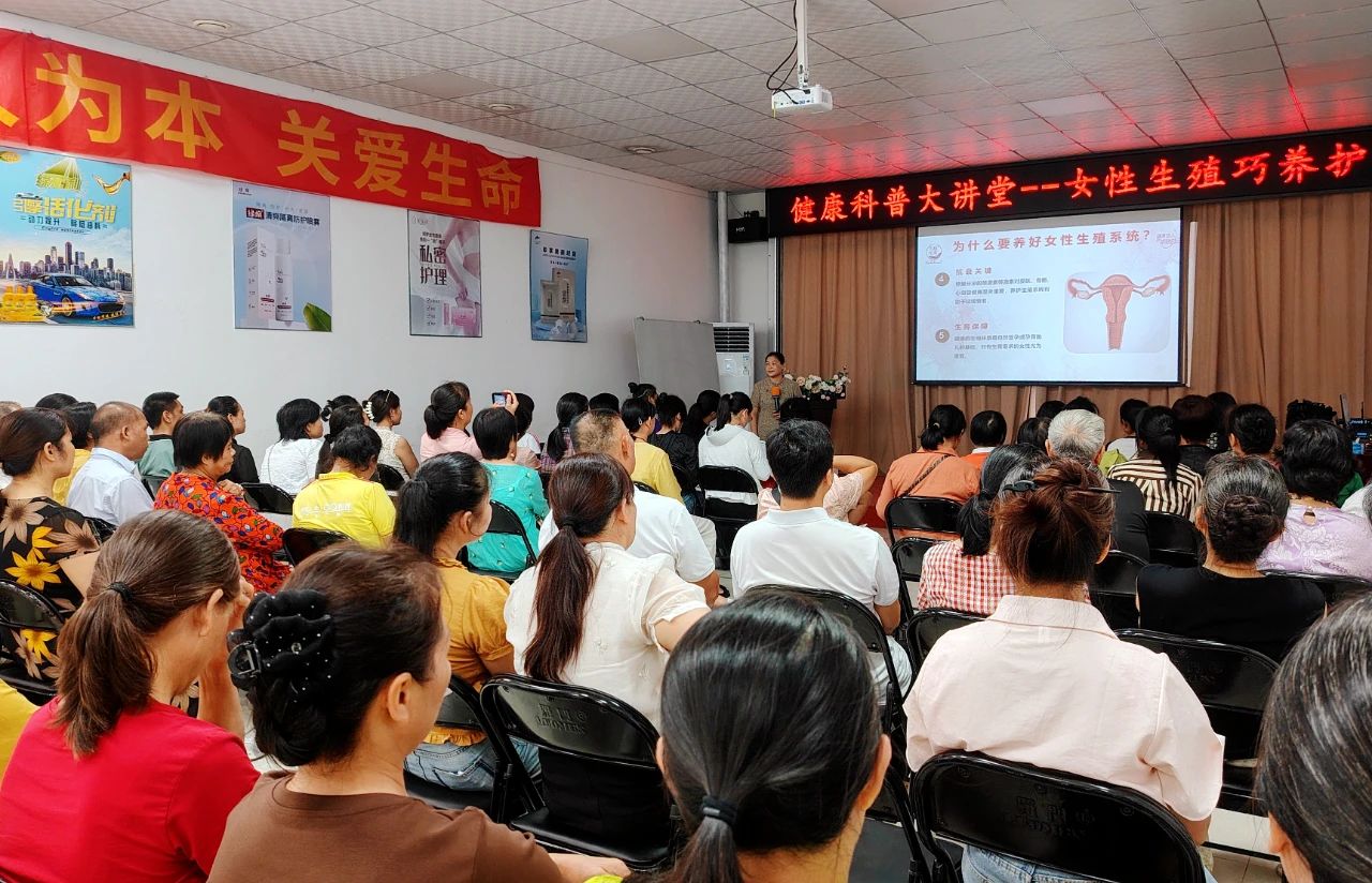 原來女性生殖這么脆弱，不保養(yǎng)的后果太可怕了！——天緣綠大講堂揭秘女性健康真相