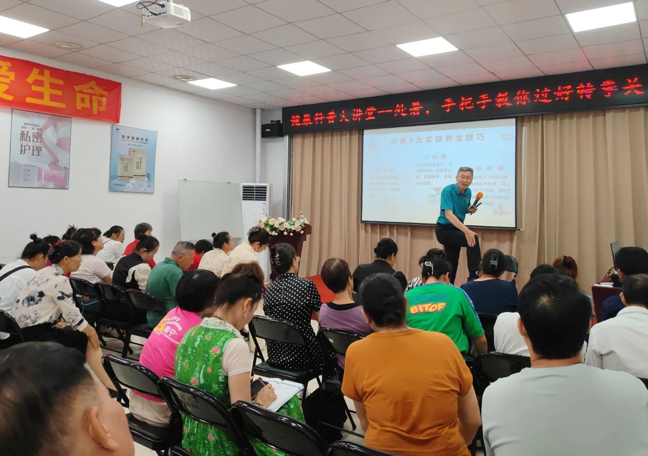 處暑養(yǎng)生指南：天緣綠健康科普大講堂教你科學(xué)過‘轉(zhuǎn)季關(guān)’