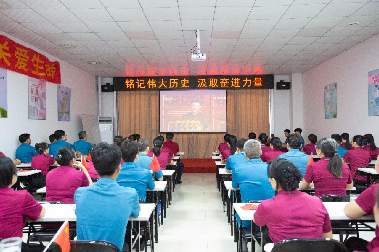 傳承抗戰(zhàn)精神，凝聚奮進(jìn)力量 —— 天緣綠集團(tuán)組織觀看抗戰(zhàn)勝利80周年閱兵